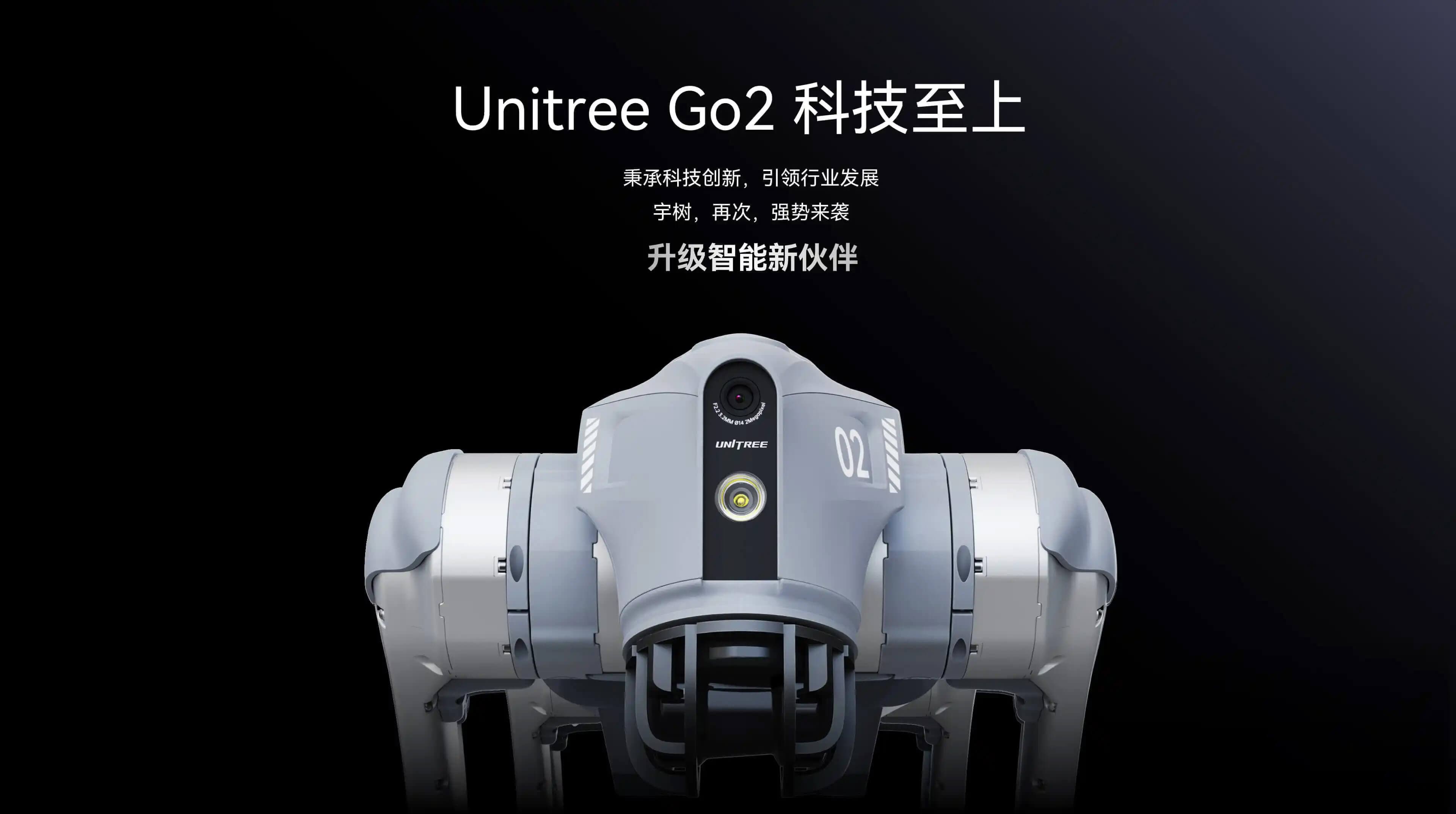 宇树 Go2 X 官方系列图片(配置以参数说明为准)